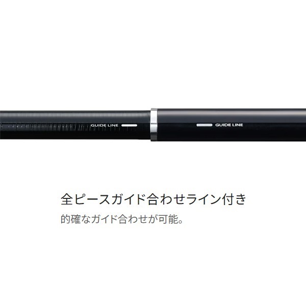 23マスターチューン